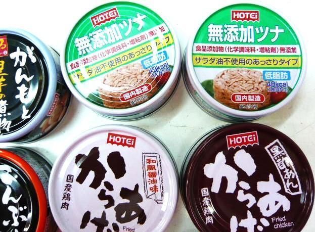 缶詰12缶！遠い山の向こうのポツンと一軒家絶賛！買い物の難民の