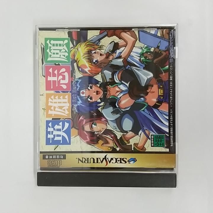 SEGA - 【セガサターン】英雄志願 Amazon | 英雄志願 Gal Act Heroism | ゲームソフト