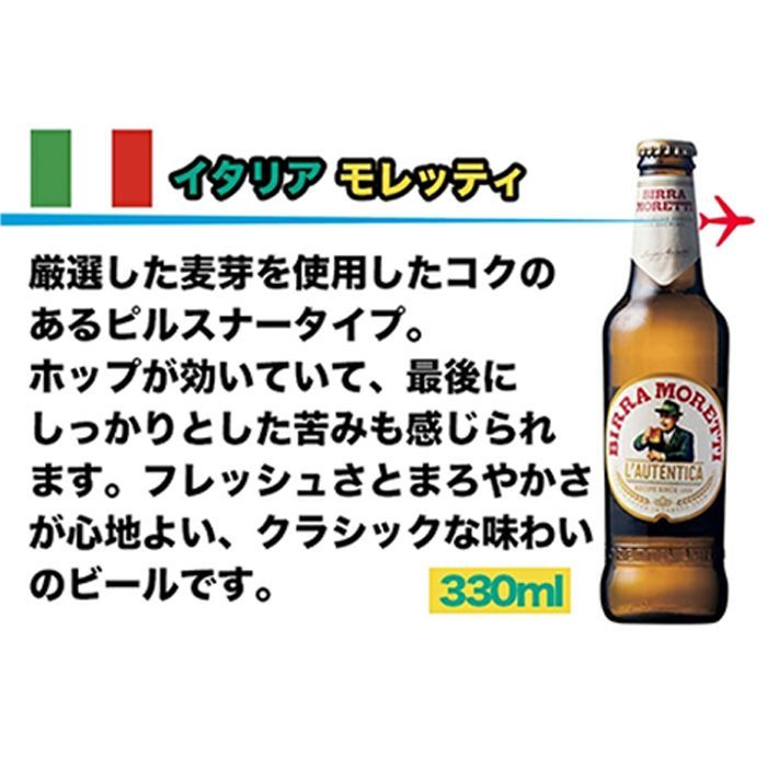 お鍋と一緒に！世界の瓶ビール（小瓶）6種類×各2本 12本セット＋おいしいポン酢1本プレゼント！！ - メルカリ