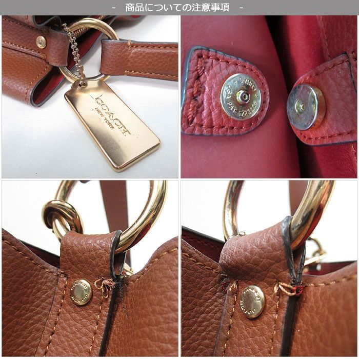 中古（Aランク）】 コーチ ショルダーバッグ COACH モリー バケット22