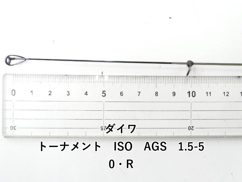 ダイワ トーナメント ISO AGS 1.5-50 R 02-
