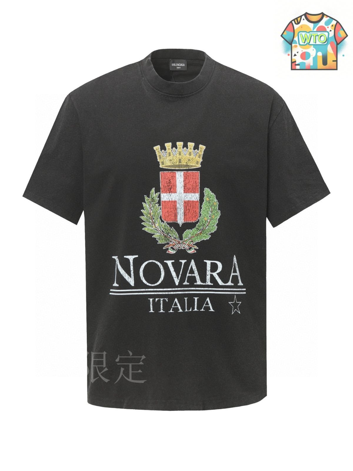 週末大特価⭐︎BALENCIAGA ウクライナ国旗 長袖カットソー BALENCIAGA バレンシアガ Metal Oversized Long Sleeve Tee