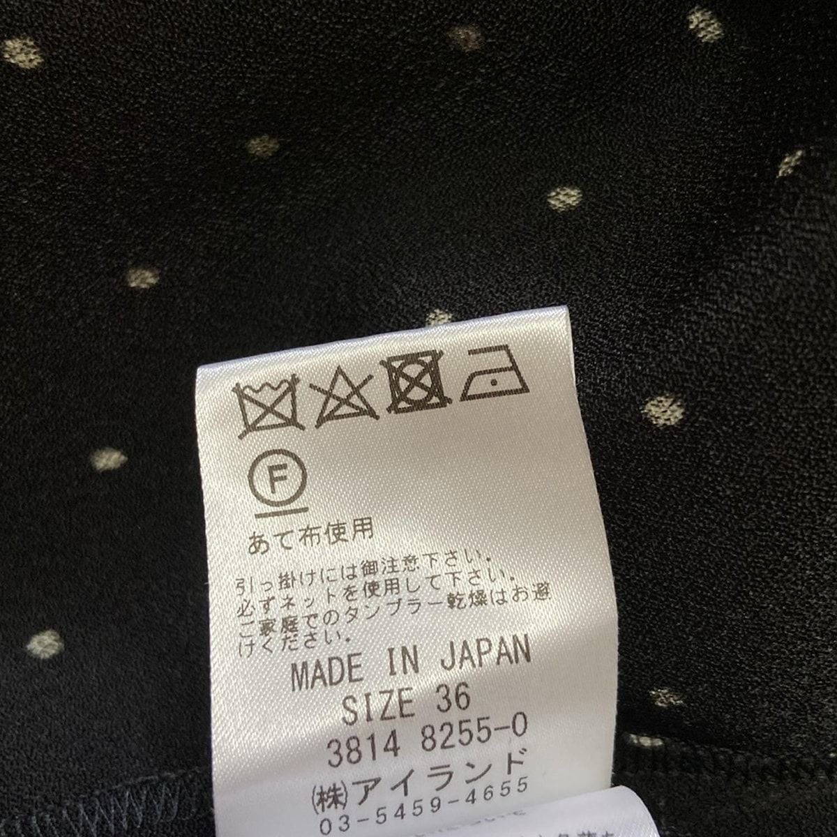 極美品✨　DIAGRAM GRACE CONTINENTAL 上下セットアップ GRACE CONTINENTAL - Diagram GRACE CONTINENTAL グレース