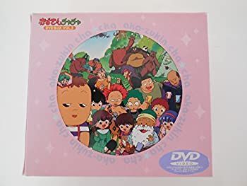 非常に良い」赤ずきんチャチャ DVD-BOX VOL.3 【公式通販】