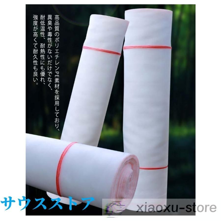 防鳥 農業用