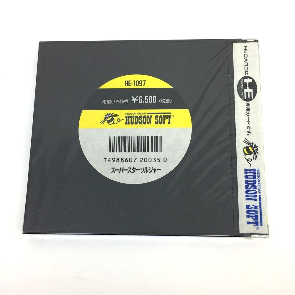 ☆未開封品 HUDSON SOFT スーパースターソルジャー Vol.30 PC