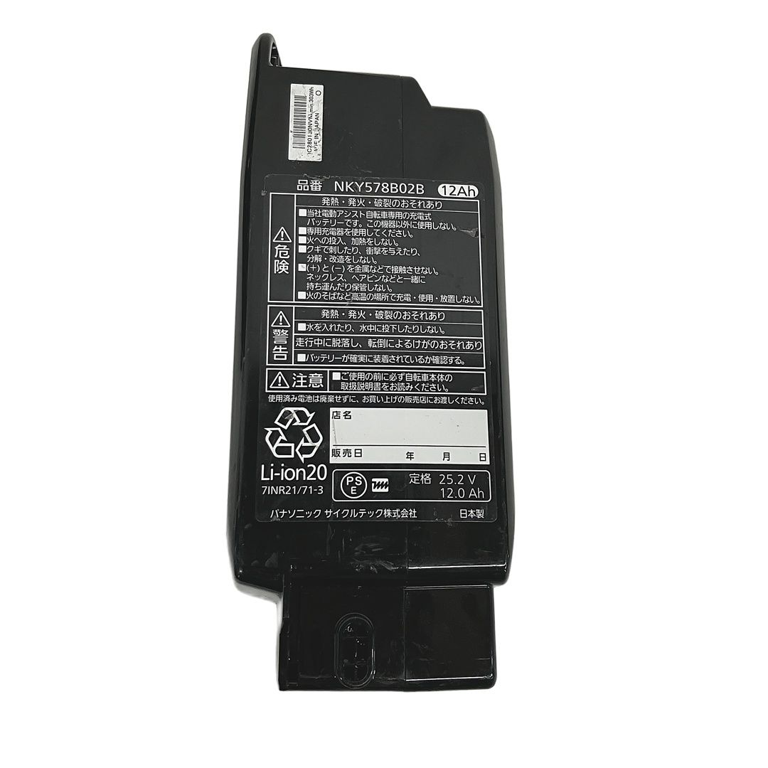 Panasonic - 電動自転車バッテリー　中古　National    NKY164B02 Panasonic - 電動自転車バッテリー 中古 National NKY164B02の