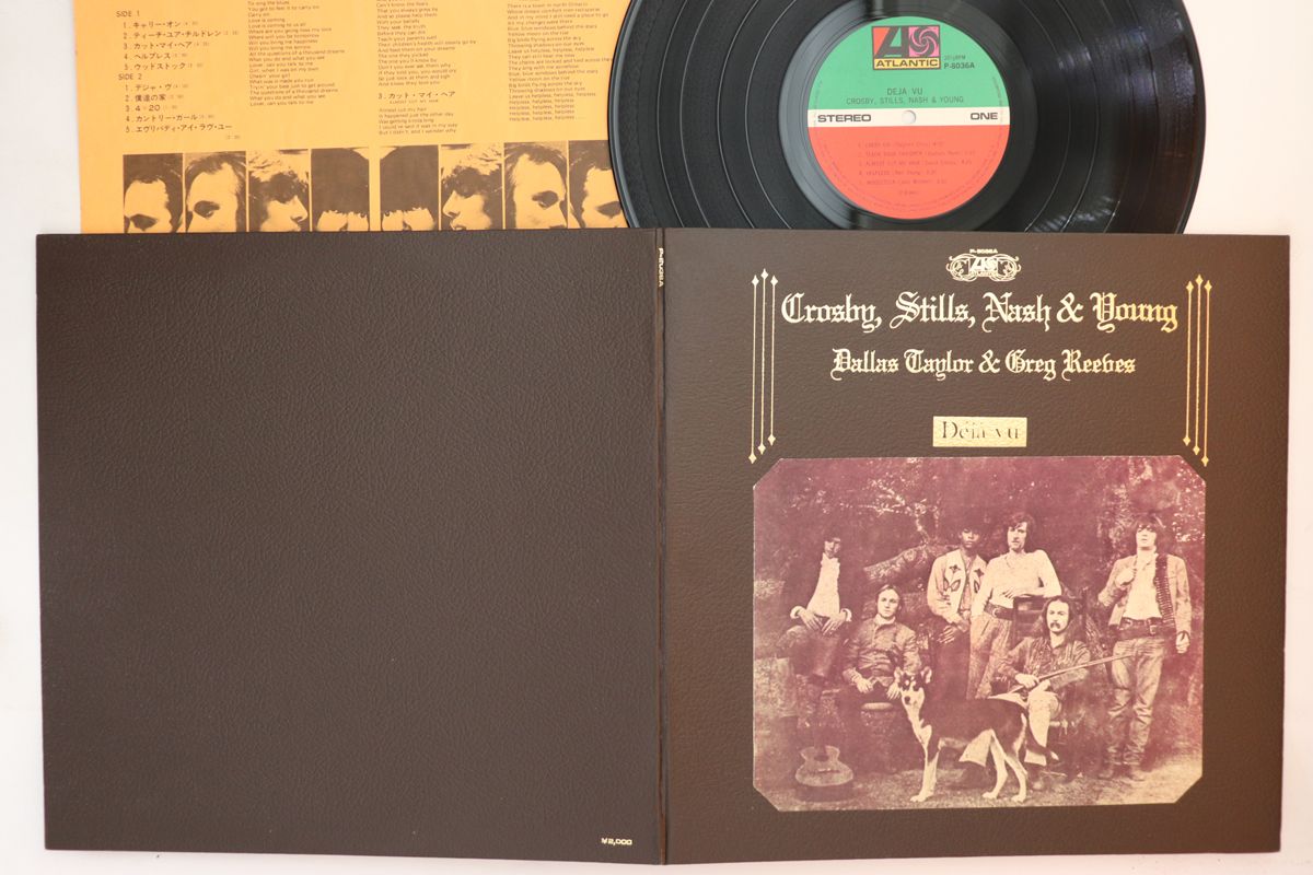 非売品 アナログ盤 LP LOSALIOS BUCK JAM TONIC 中村達也 Bill