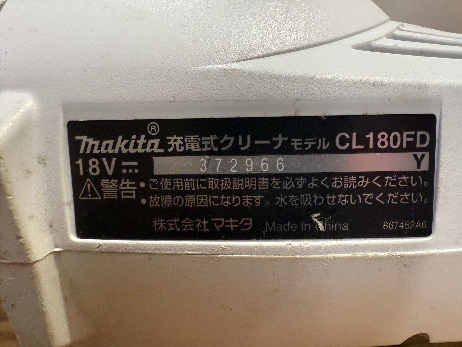 CL180FDRFW 18Vリチウムイオンバッテリー