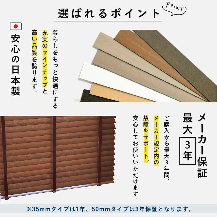 公式 テープ チェリー トーソー ウッドブラインド 35巾 60W×100H 代引不可 TD NEXPOTALLINN_EU