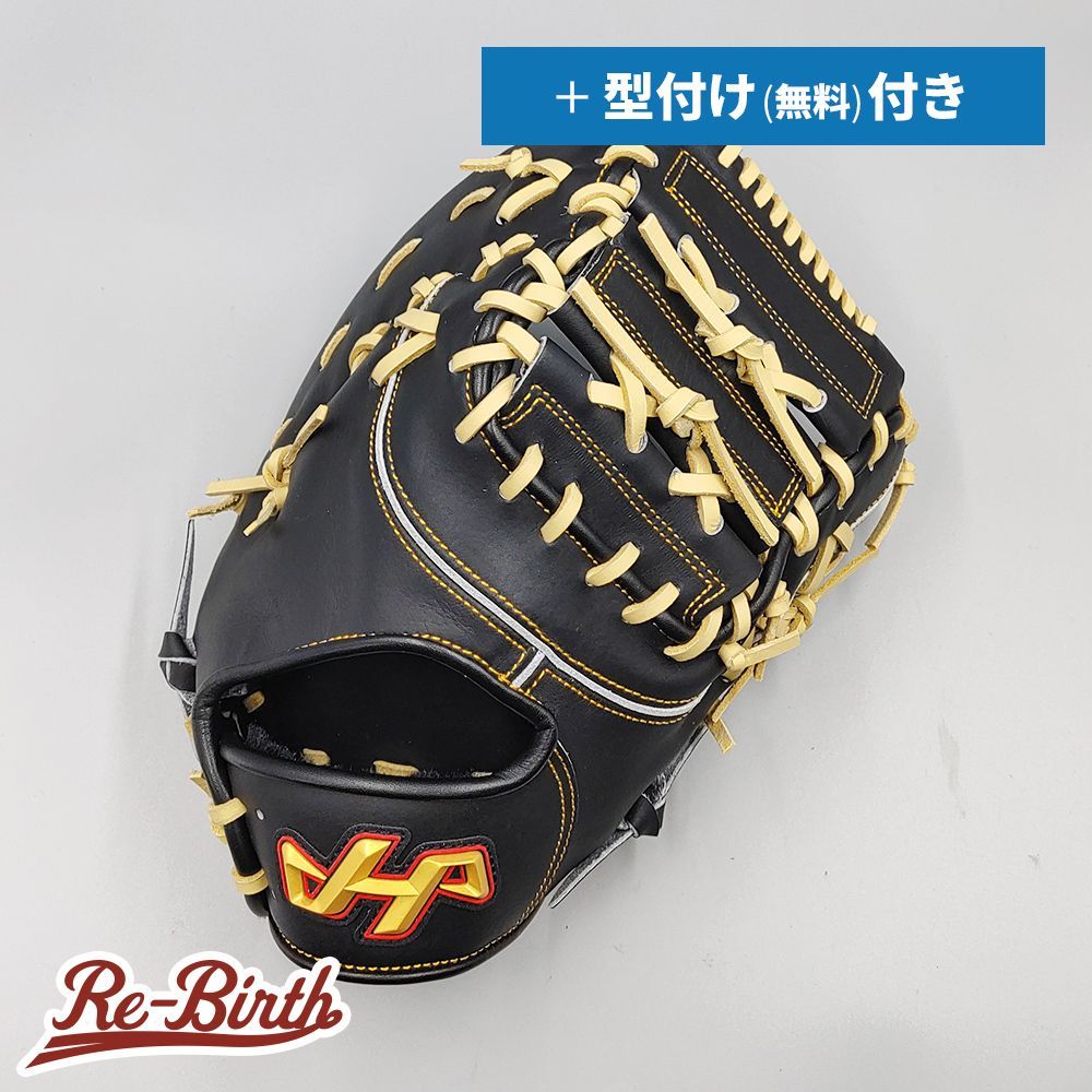 新品】 ローリングス 軟式用 ファーストミット 無料型付け