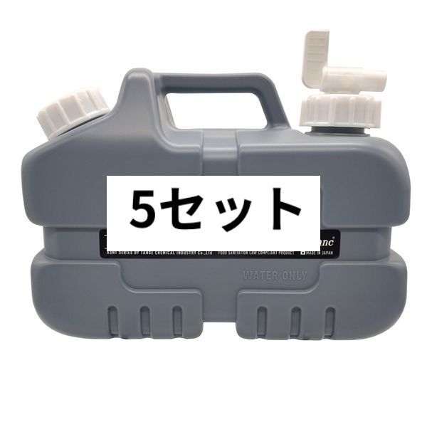 Asnt franc ASNT TANK 5L アースグレー タンゲ化学 5点セット 【公式通販】