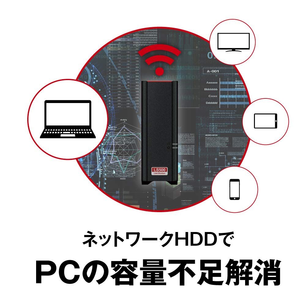 BUFFALO NAS スマホ/タブレット/PC対応/ブラック ネットワークHDD 3TB LS510D0301G 【同時アクセスでも快適な高速モデル】 [単品] [3TB]