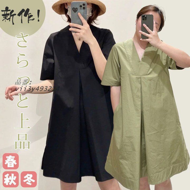 プリーツワンピース セーター ニット 通勤 ゆったり ネック ワンピース 秋冬 レディース プリーツ ニットワンピース