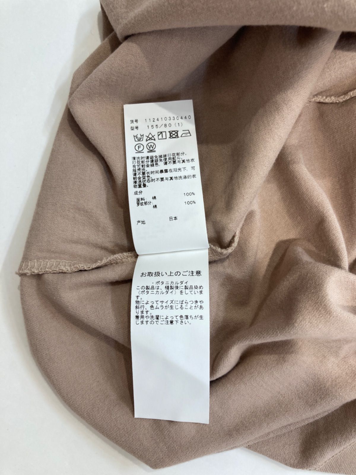 NOUNLESS ナウンレス BOTAMICAL DYE TANK TOP サイズ1 ベージュ 綿