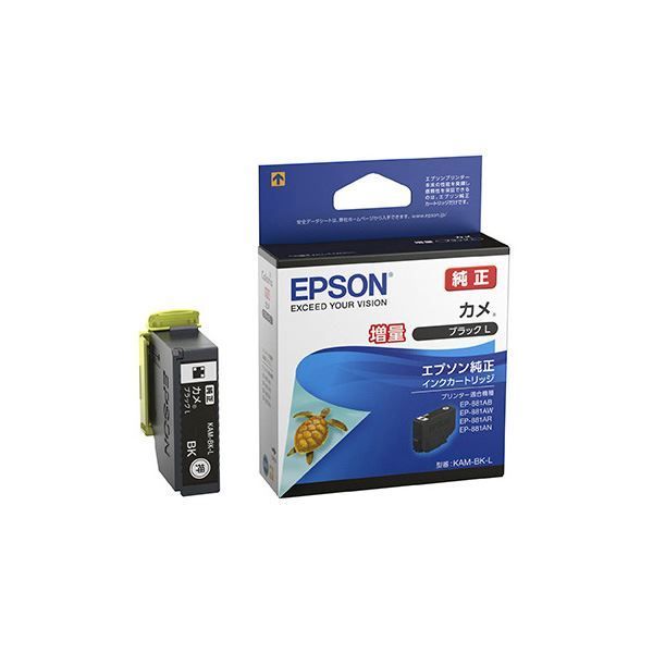 【数量限定，安い】 （まとめ）【純正品】 EPSON KAM-BK-L インクカートリッジ カメ BK-L【×5セット】 インクカートリッジ・詰め替えインク