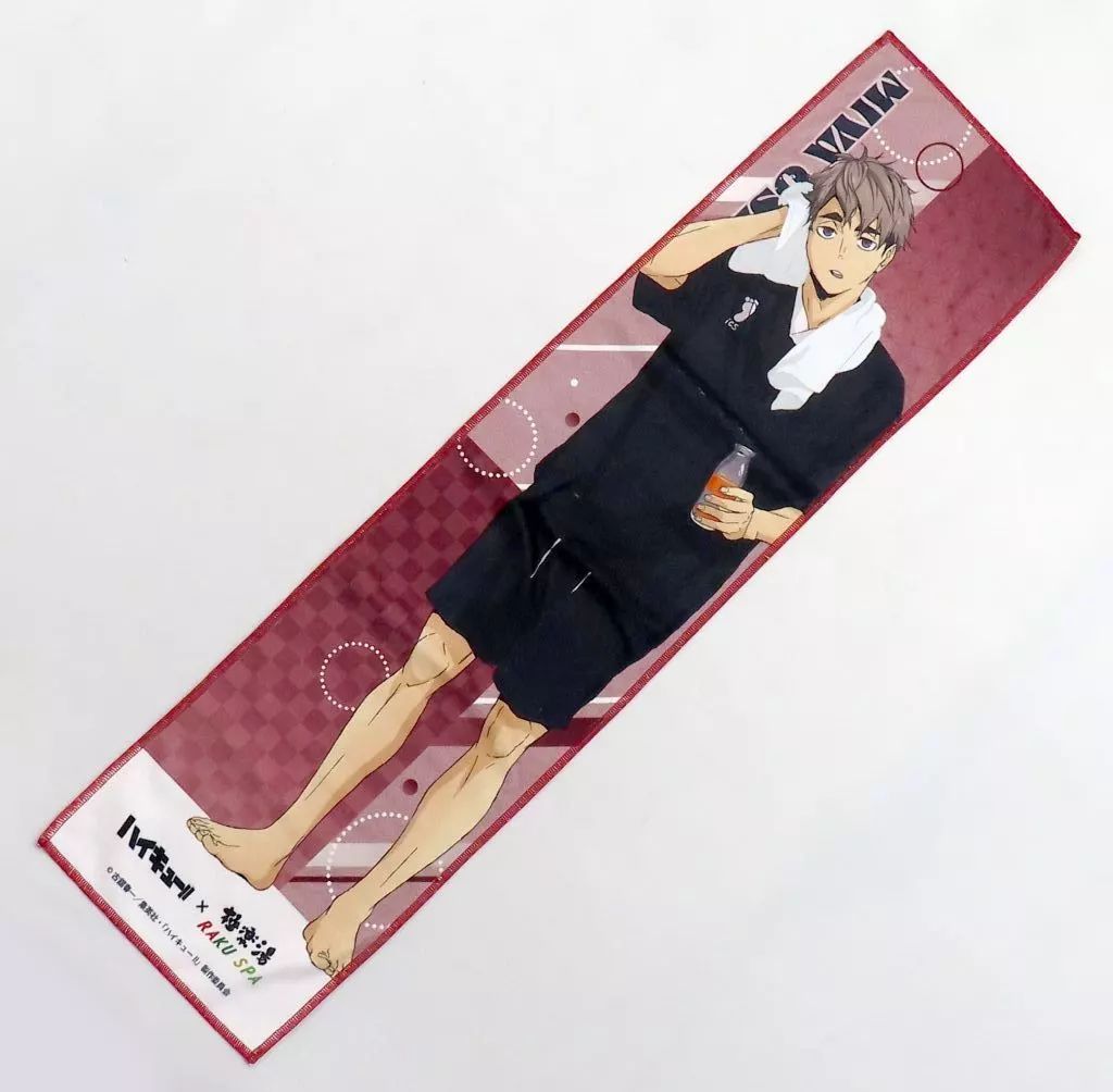 中古】タオル・手ぬぐい 宮治 マフラータオル(Bグループ) 「ハイキュー 