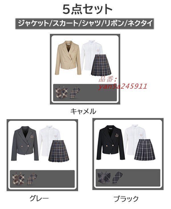 通学 フォーマル