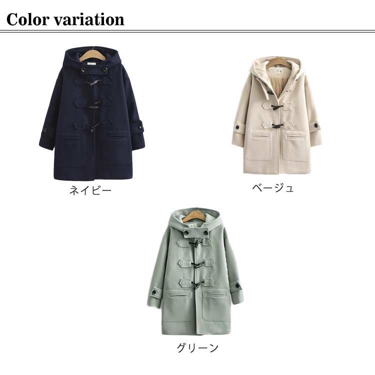 ウールコート ダッフルコート レディース ロング丈 ダッフル