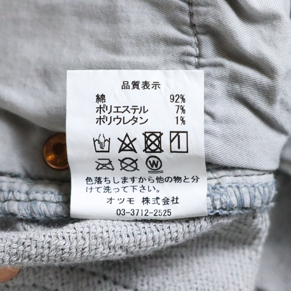 HUMAN MADE ヒューマンメイド ダメージ加工 スウェット デニムパンツ HUMAN MADE (ヒューマンメイド) Sweat Jeans リラックス デニム