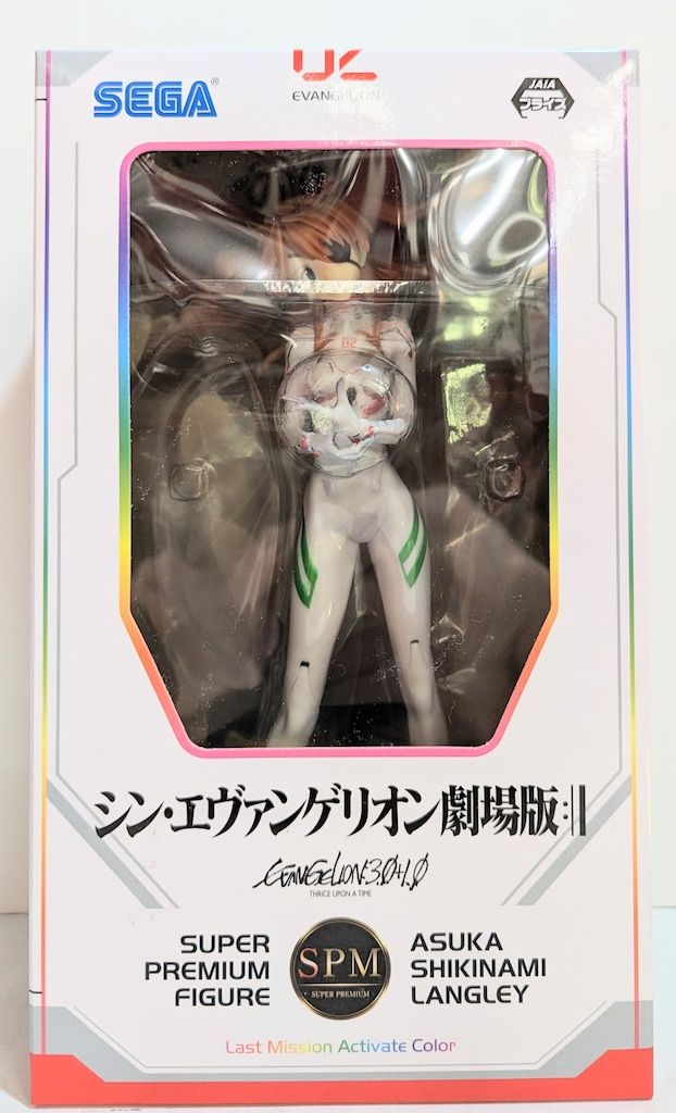 セガ スーパープレミアムフィギュアSPM シン・エヴァンゲリオン
