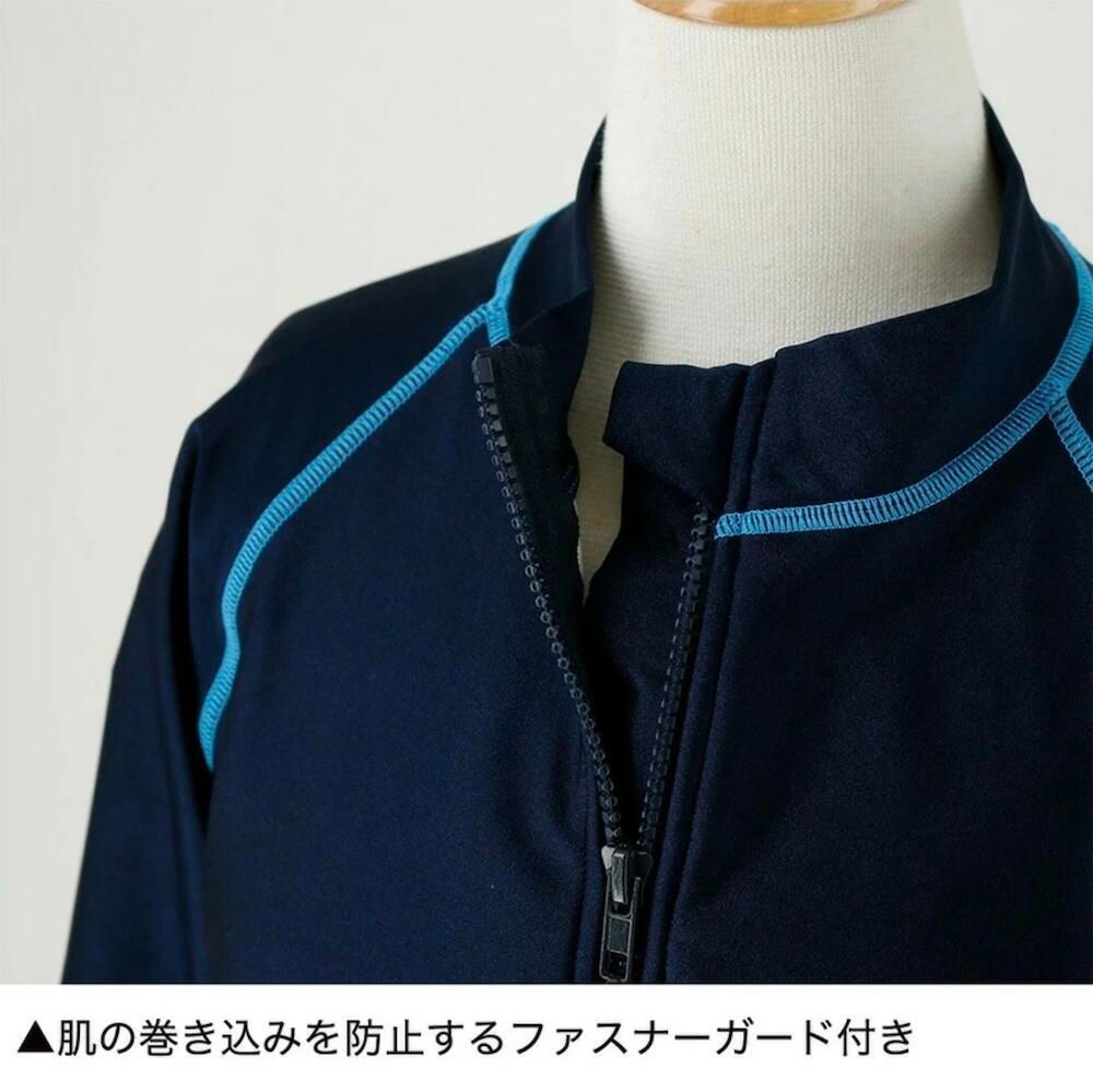 黒×紫】男女兼用長袖スクールラッシュガード 前開きファスナー