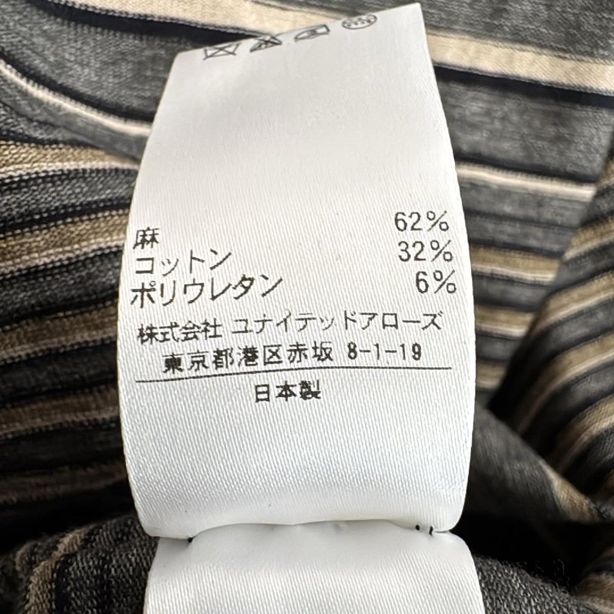 サイズ2