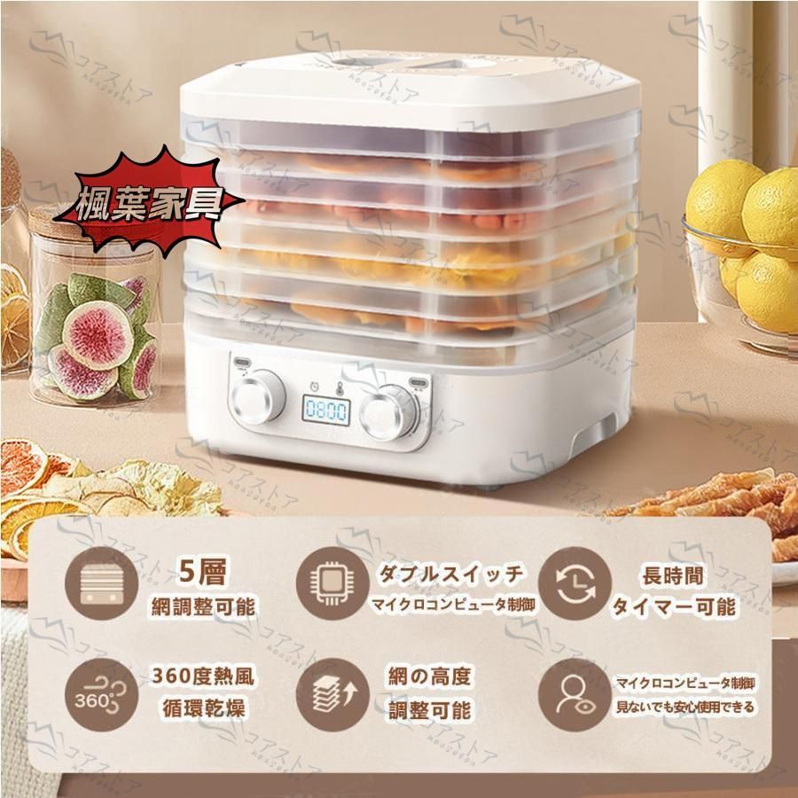 温度調節