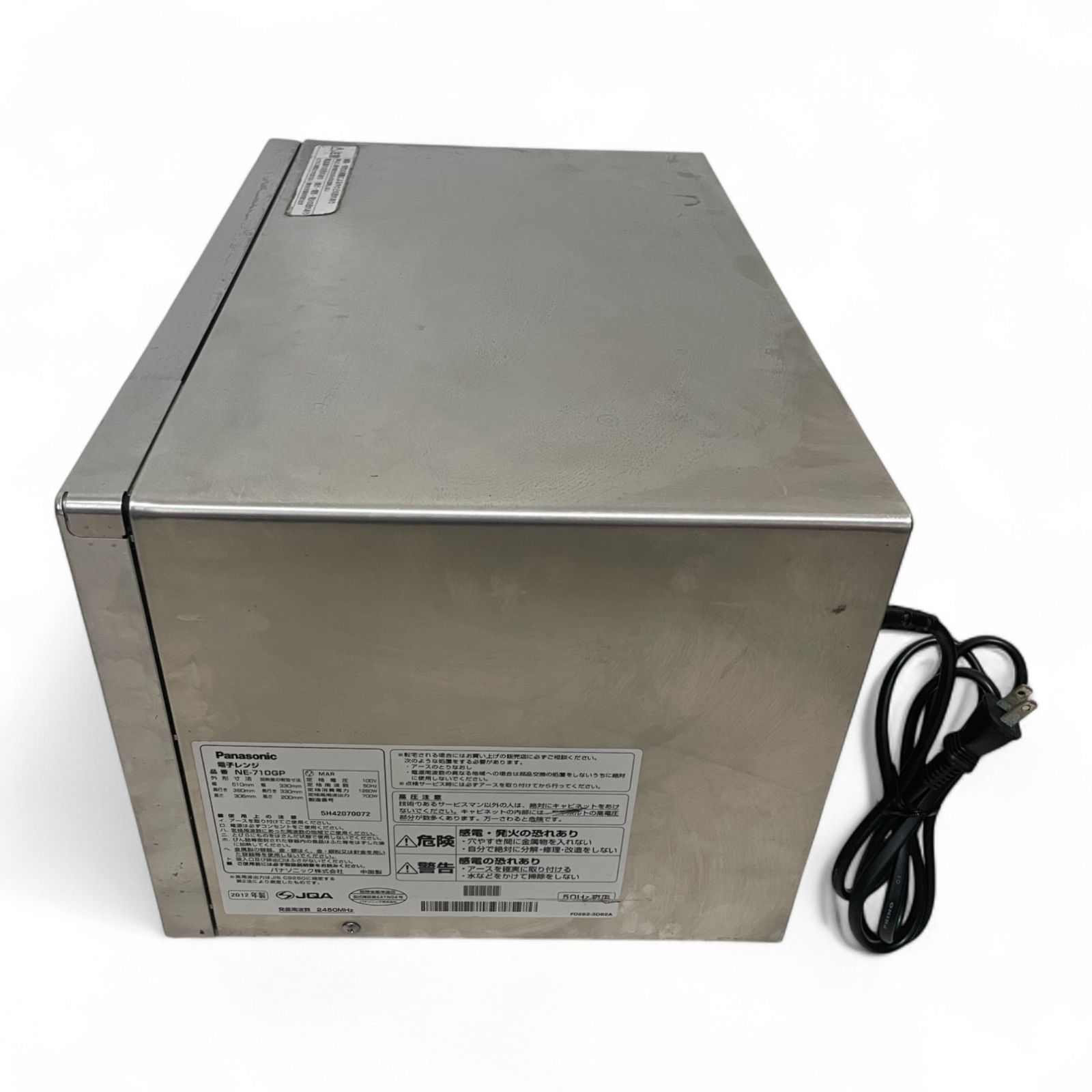 NE-710GP