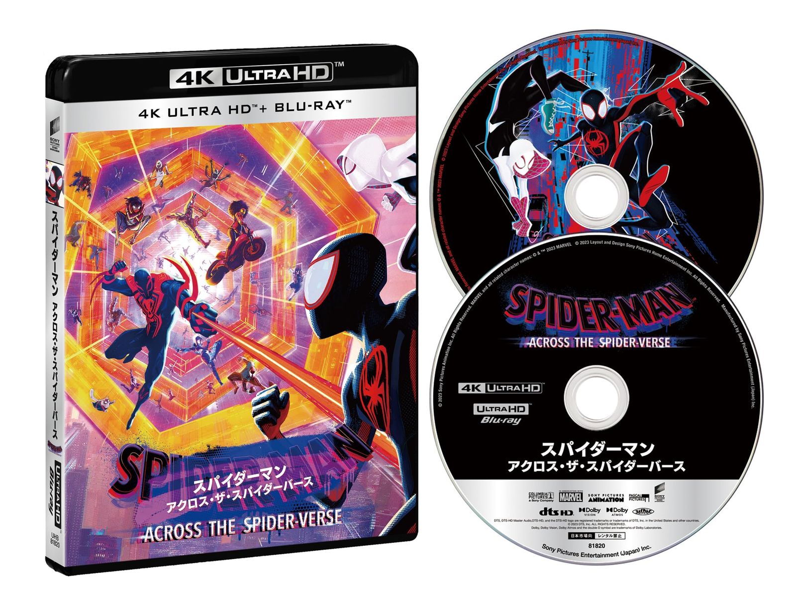スパイダーマン アクロス ザ スパイダーバース ４Ｋ ＵＬＴＲＡ ＨＤ ＆ ブルーレイセット 4K ULTRA HD Blu-ray Blu-ray