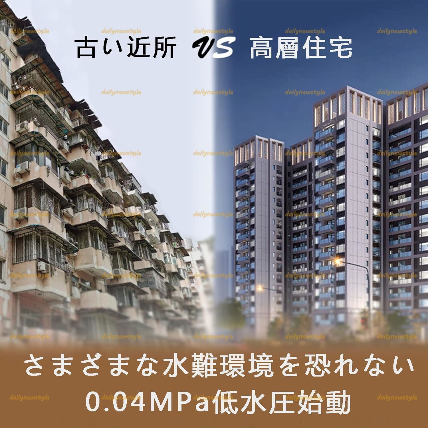 3000W