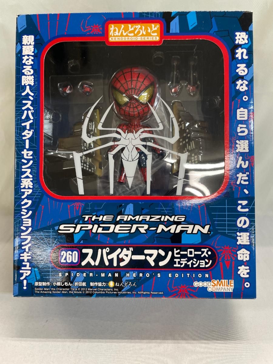 ねんどろいど 260 アメイジング・スパイダーマン ヒーローズ・エディション