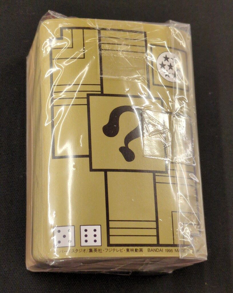 バンダイ DB本弾(復刻版) 復刻 1+2 ドラゴンボール 復刻版1+2 全84種