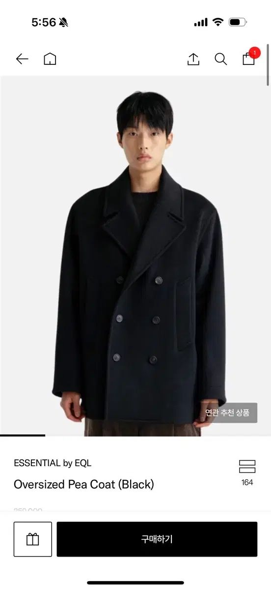 極美品【ABYTS】BEAVER チェスターコート S ロング 黒 佐藤健 完売 極美品【ABYTS】BEAVER チェスターコート S ロング 黒 佐藤健