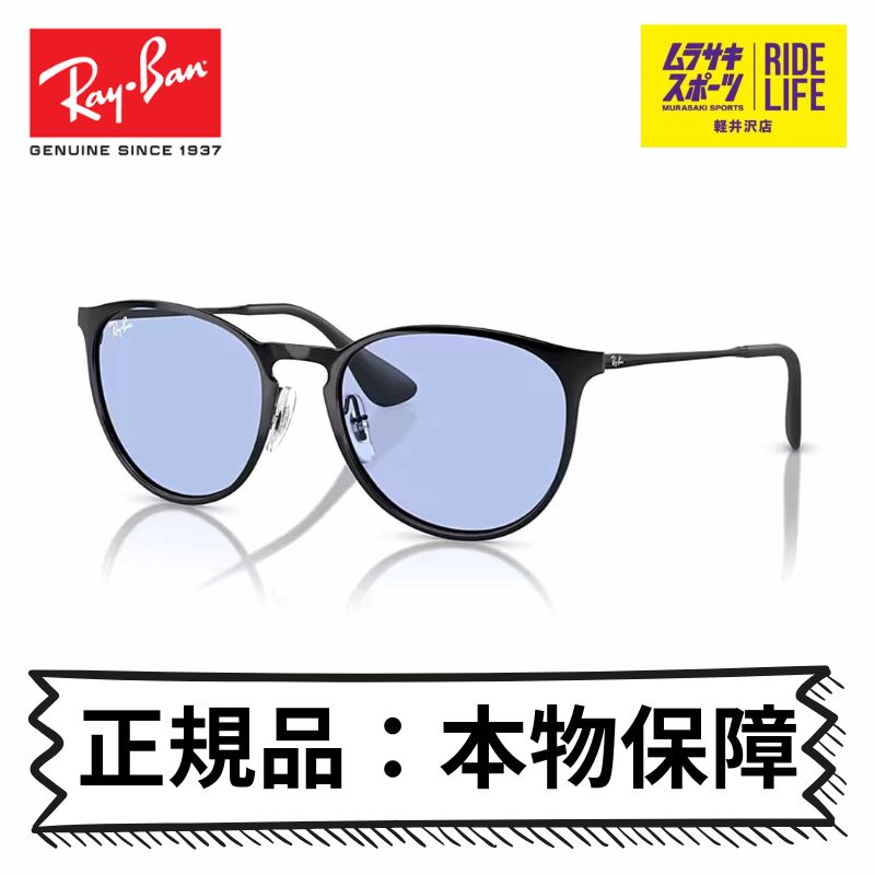 レイバン サングラス ERIKA METAL エリカメタル WASHED LENSES 正規品