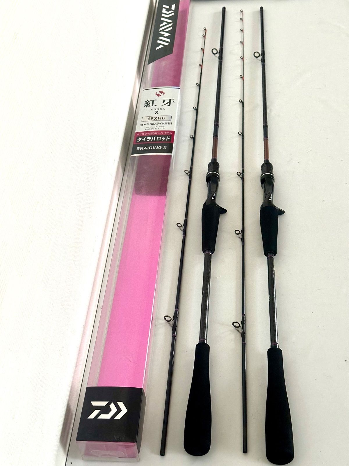 ダイワ タイラバロッド 2本セット 紅牙X 69HB 【公式通販】