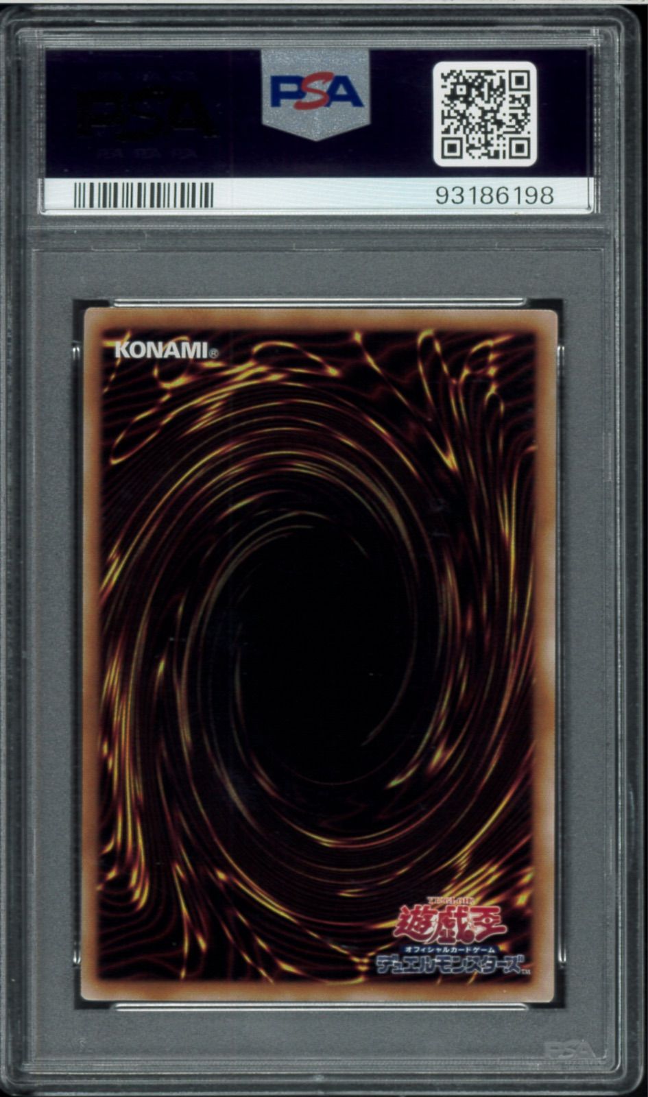 遊戯王　Unity　Pride　霊使い6種　PSA10セット 遊戯王 Unity Pride 霊使い6種 PSA10セット