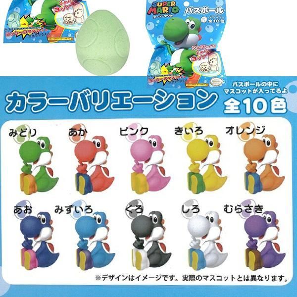 BOXセット スーパーマリオ