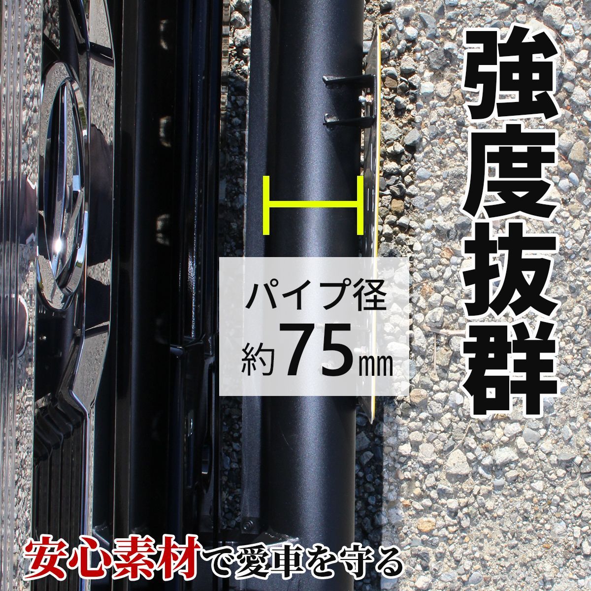 ハイゼット トラック フロント バンパー ガード ブッシュバー