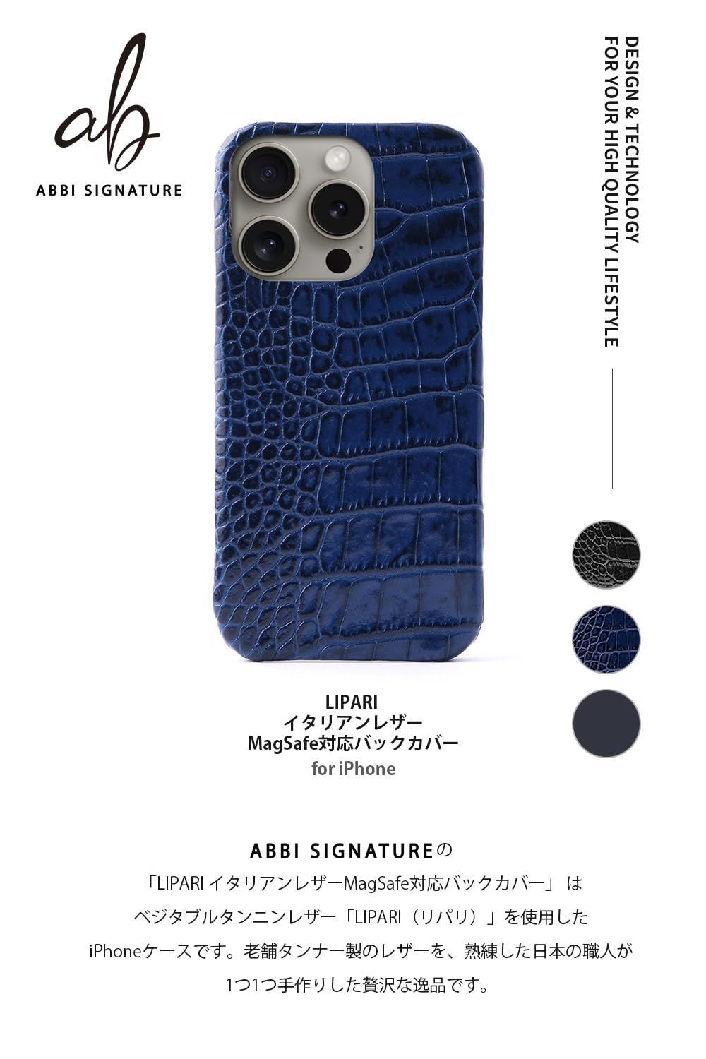 新着商品 ABBI SIGNATURE iPhone 15 Pro 用 ケース 日本製 本革 背面タイプ LIPARI イタリアンレザーバックカバー MagSafe対応 ベジタブルタンニンレザー ハンドメイド 耐久性 レザーケース スリムで持ちやすい ミ