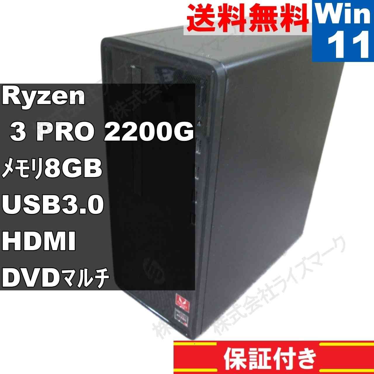 新品未開封 Lenovo デスクトップパソコン Windows 11 Pro ThinkCentre