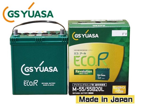 GSユアサ バッテリー ムーヴ カスタム LA150S LA160S ER-M-55/55B20L M55 M-55 55B20L バッテリー エコアール レボリューション 国産