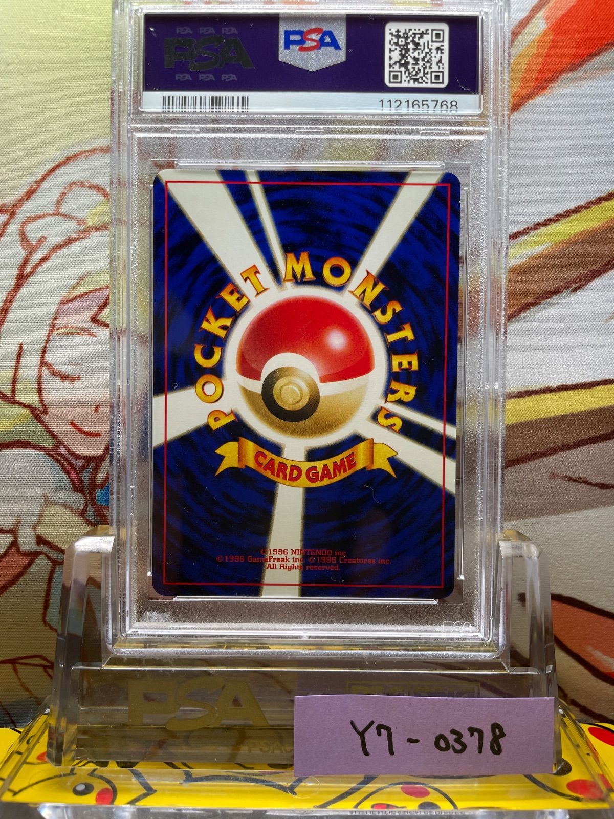 PSA10 ブラッキー 旧裏 プロモ プレミアムファイル 197 2000 早い者勝ち！ ネオ プレミアムファイル 2 ブラッキー PROMO 旧裏