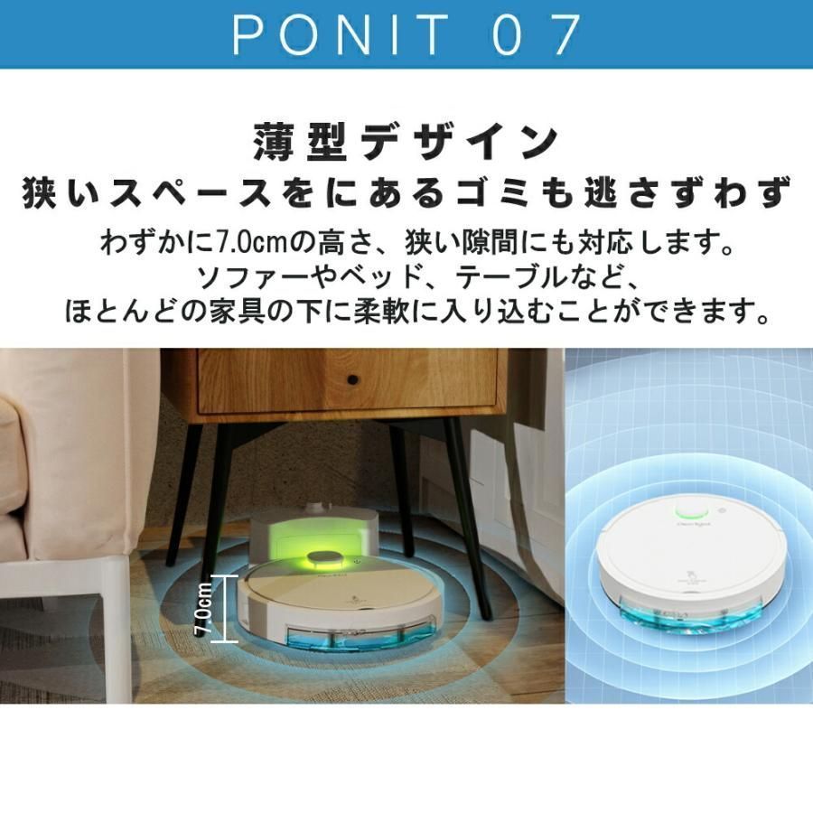お掃除ロボット