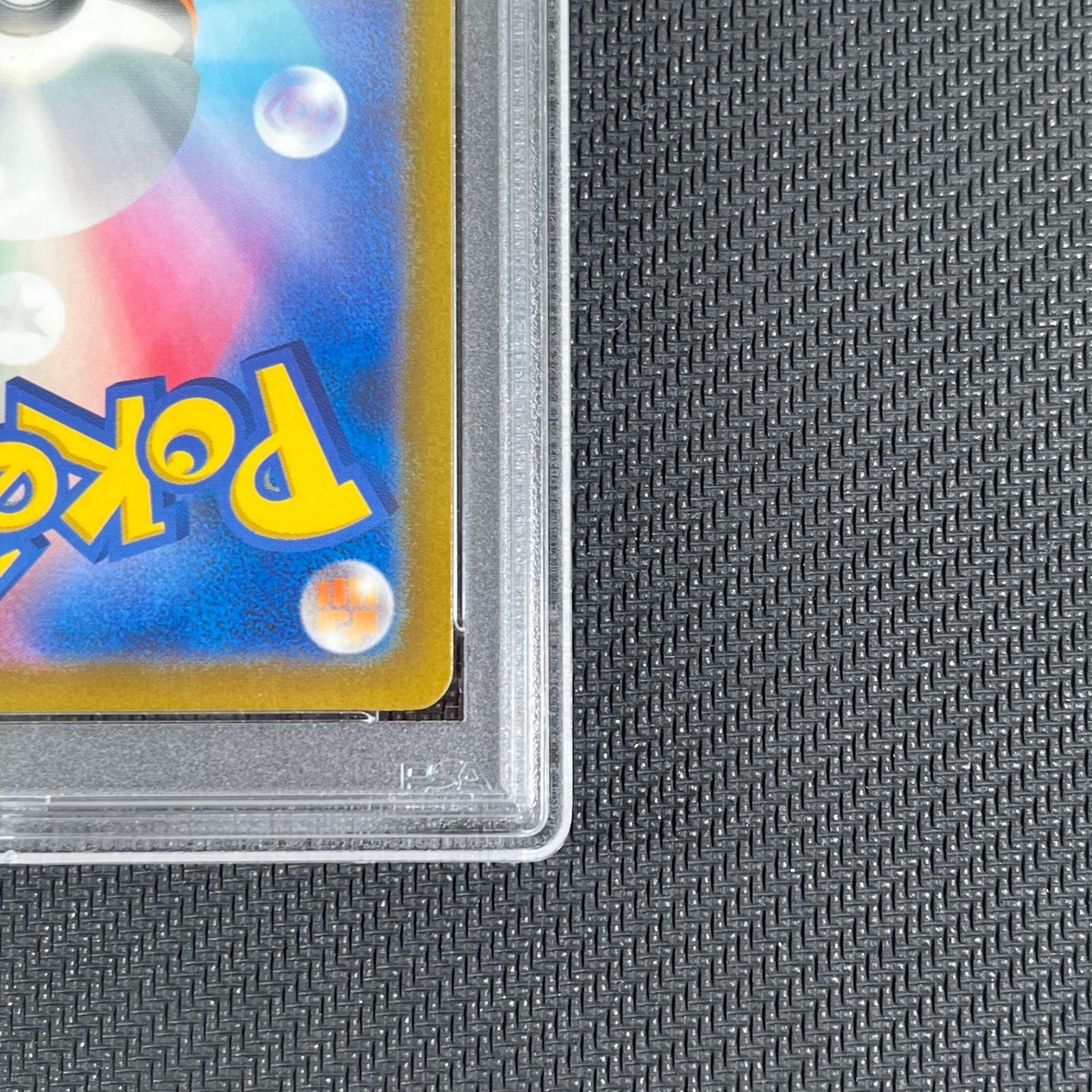 オリジンパルキアVSTAR UR PSA10 259/172/S12A/B