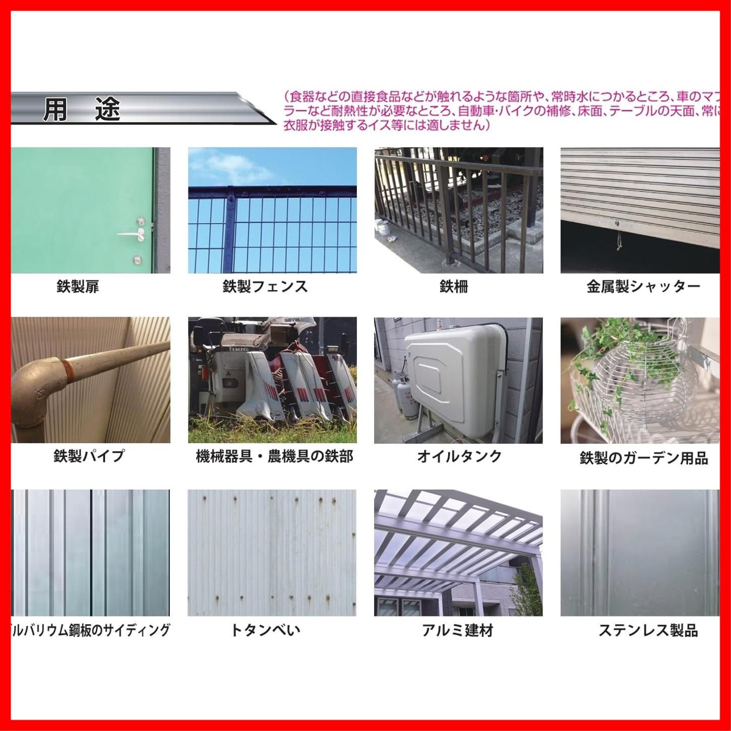 塗料 アサヒペン