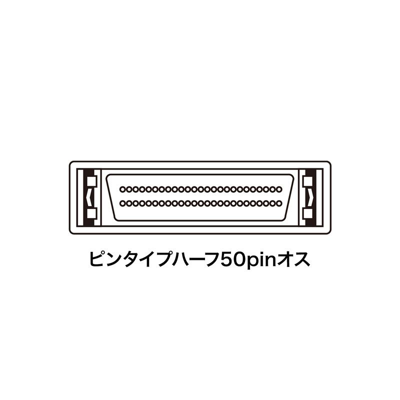 サンワサプライ SCSIターミネータ KTR-04PMK （1点） SCSIターミネータ