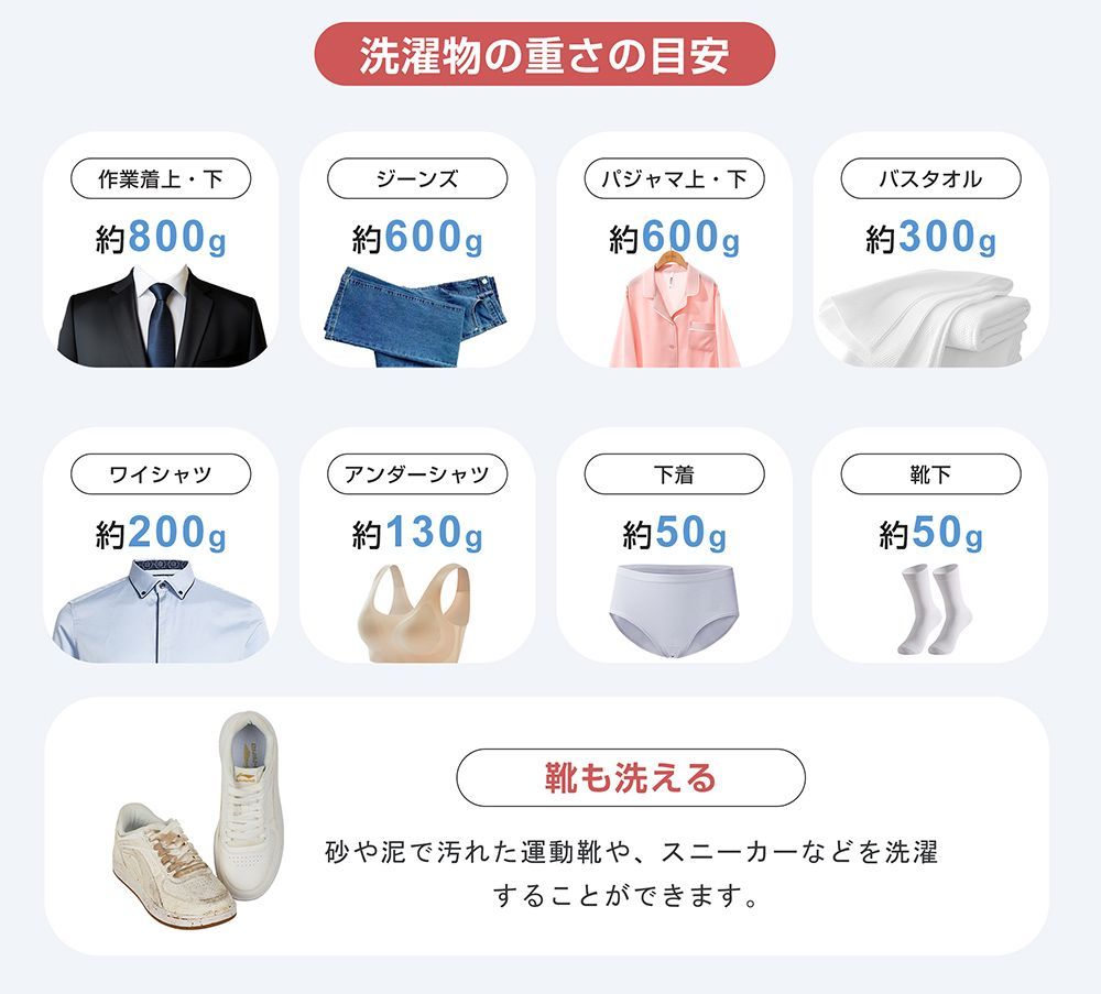☀ 二槽式