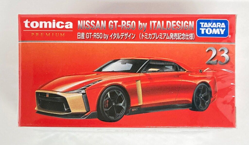 タカラトミー トミカプレミアム 日産 GT-R50 by イタルデザイン(トミカ