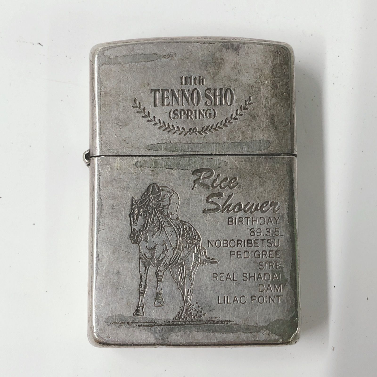 ZIPPO 111回天皇賞 ライスシャワー 競馬 1995年製 - メルカリ